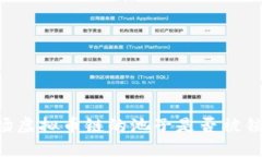 如何检查波场虚拟币链的