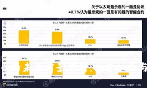 狗狗币的未来前景分析：投资机会与风险
