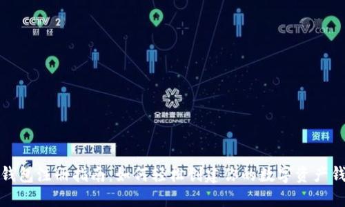 TP钱包注册指南：如何轻松创建你的数字资产钱包