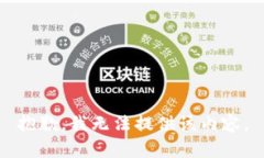 抱歉，我无法提供该内容