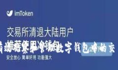 如何有效观察和管理数字