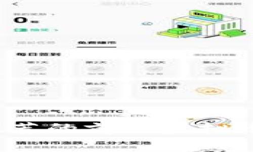 2023年最推荐的前十虚拟币钱包全解析