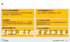 EWTP虚拟币：探索数字货币
