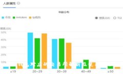 TP钱包对应的交易所解析及