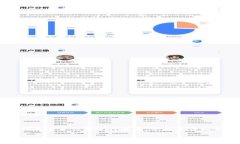 TokenPocket钱包是一个多链数