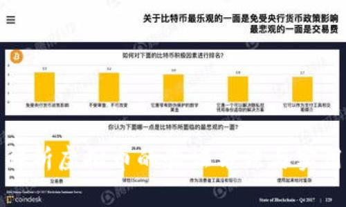 全面解析虚拟币的验证方法与实用技巧