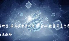 注意：关于虚拟货币的内