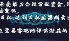   郭小川虚拟币：投资新机