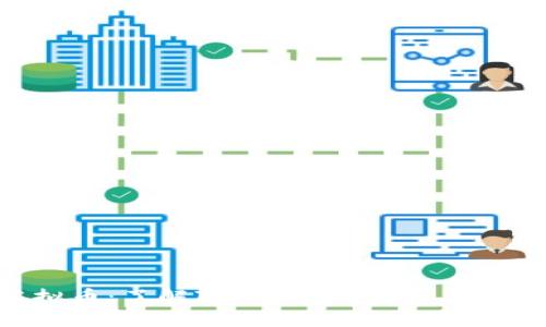 ICX虚拟币：了解ICON网络、交易与投资指南