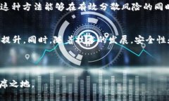 qiaoti虚拟币的未来：归宿