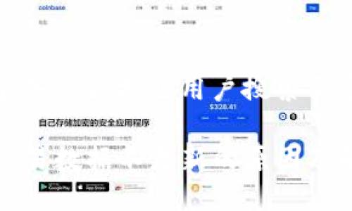 思考一个并且最接近用户搜索需求的

TP钱包交易数据不更新的原因及解决方法