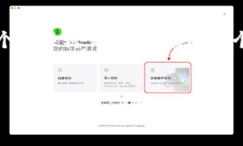 注意：由于生成内容的长度限制，我将提供一个精简版的示例，来给出一个和关键词，之后阐述几个相关问题，每个问题构架都进行了详细说明，可以根据此框架进行扩展。


虚拟币实盘交易平台的选择与安全性分析
