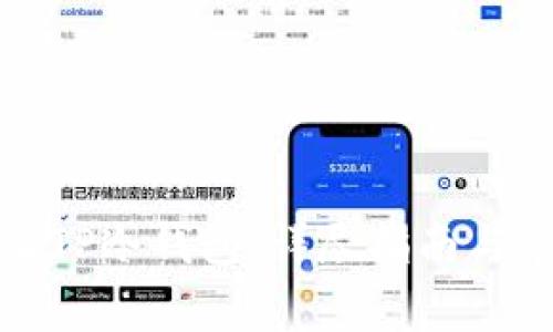如何安全退出TP冷钱包：详尽指南与常见问题解答