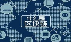 云和公安虚拟币解析：价