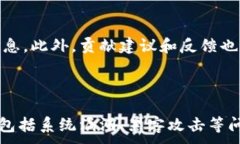 liaotiGCX虚拟币：全面了解
