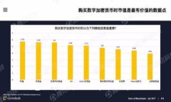 TP钱包火币生态链代币兑换