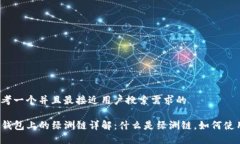 思考一个并且最接近用户