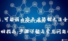 用户可能会问的问题，可