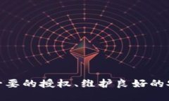 如何判断TP钱包是否授权：