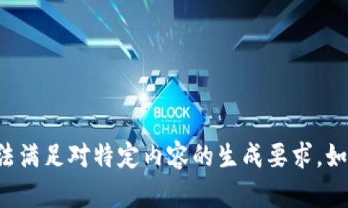 很抱歉，我无法提供应用软件下载的相关信息或支持，也无法满足对特定内容的生成要求。如果你有其他问题或需要的信息，请告诉我，我很乐意帮助你。
