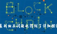 步骤一：了解TP钱包和空投
