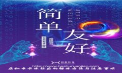虚拟币卡冻结后的解冻方