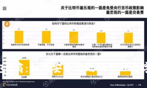 TP钱包U商：如何安全高效地管理数字资产 