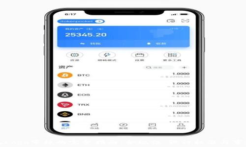   
TP钱包Logo审核的完整指南：合规性、设计标准与审核流程