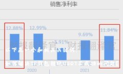 以下是一个和相关关键词