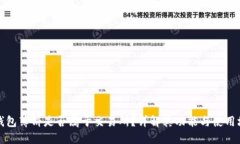 TP钱包薄饼是否属于交易所