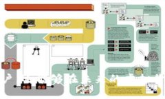 baioti全面解析58Token虚拟币
