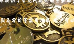 TP钱包的未来前景分析及用