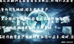 bilatiBK钱包与TP钱包之间的