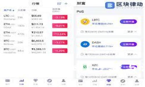 TP钱包币转错了如何找回？步骤与注意事项详解