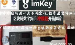 虚拟币RG：全面了解RG币的