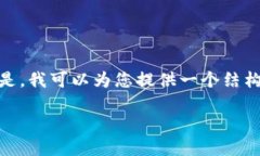 注意：由于篇幅限制，我