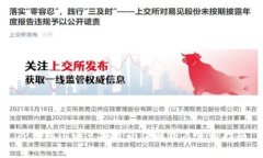 TP钱包闪电兑换最小值解析