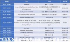 币安TP钱包创建详细教程：