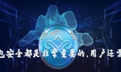如何将Core币提到TP钱包：