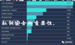 虚拟币钱包，通常指的是