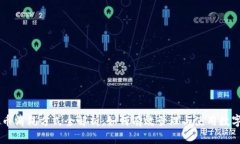 虚拟币消耗方式全解析：