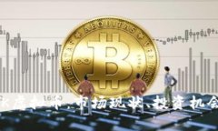 全面解析GTK虚拟币：市场