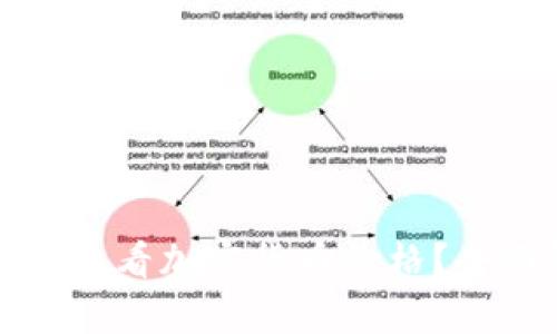 : 如何通过TP钱包查看加密货币价格？全面解析与实用指南