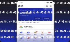   TP钱包显示无效地址的解