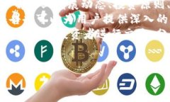   如何防止虚拟币骗局，避