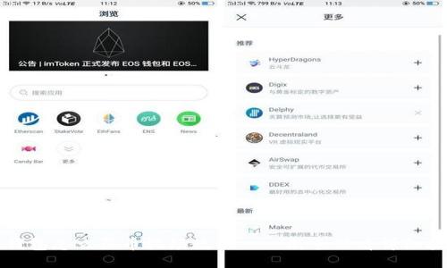 TP钱包怎么买币视频教程——新手必看详细指南