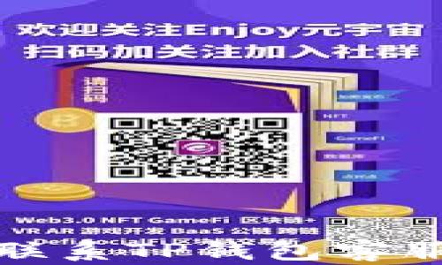 
如何有效联系TP钱包客服获取帮助