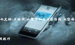 在此，我将为你提供关于