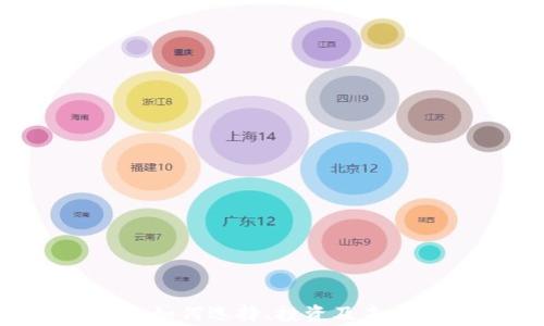 
HG虚拟币：如何选择、投资及未来前景分析