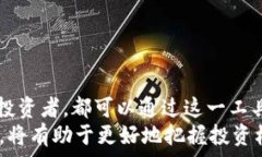   如何下载TP钱包1.3.6版：